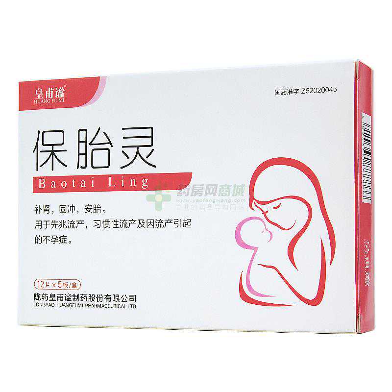 广州最有实力的代孕机构-广州世纪代孕价格表