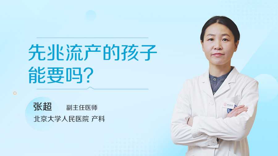 香港供卵女性条件，香港特别行政区广州一般隆胸多少钱